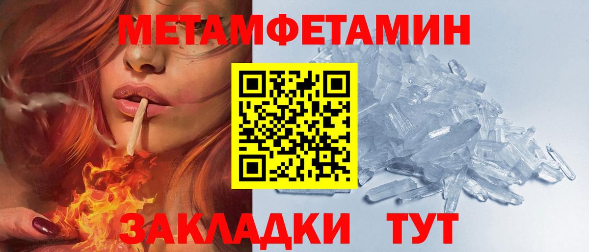 Amphetamine Premium  Вход с VPN  АМФЕТАМИН  Светлоград 