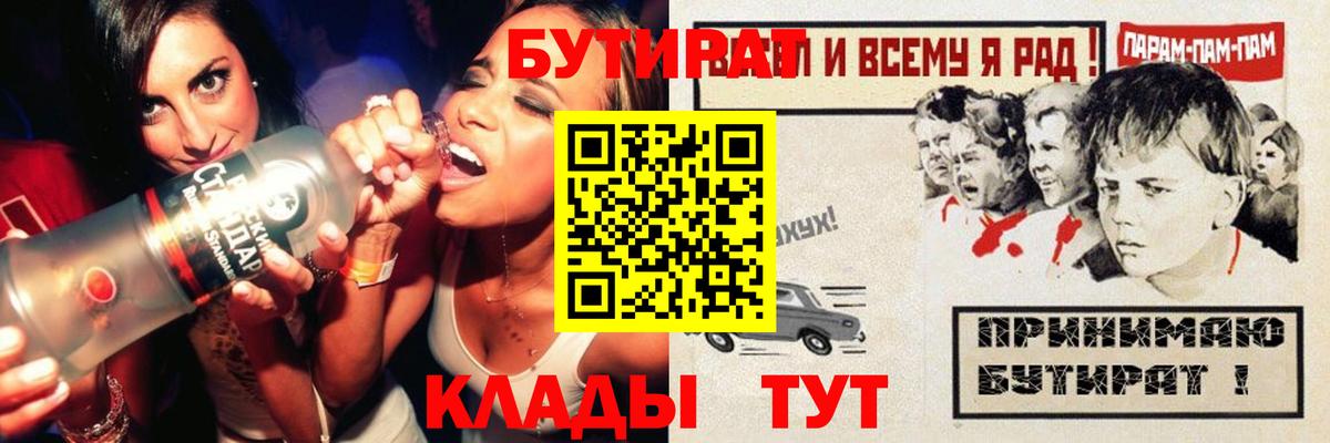 Меф МЯУ МЯУ   ГАШИШ  Конопля  Светлоград  Вход с VPN 