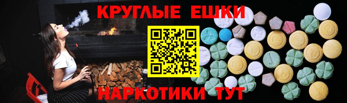 ЭКСТАЗИ TESLA  Вход с VPN  omg ссылки  Светлоград  Ecstasy DUBAI  Ecstasy 