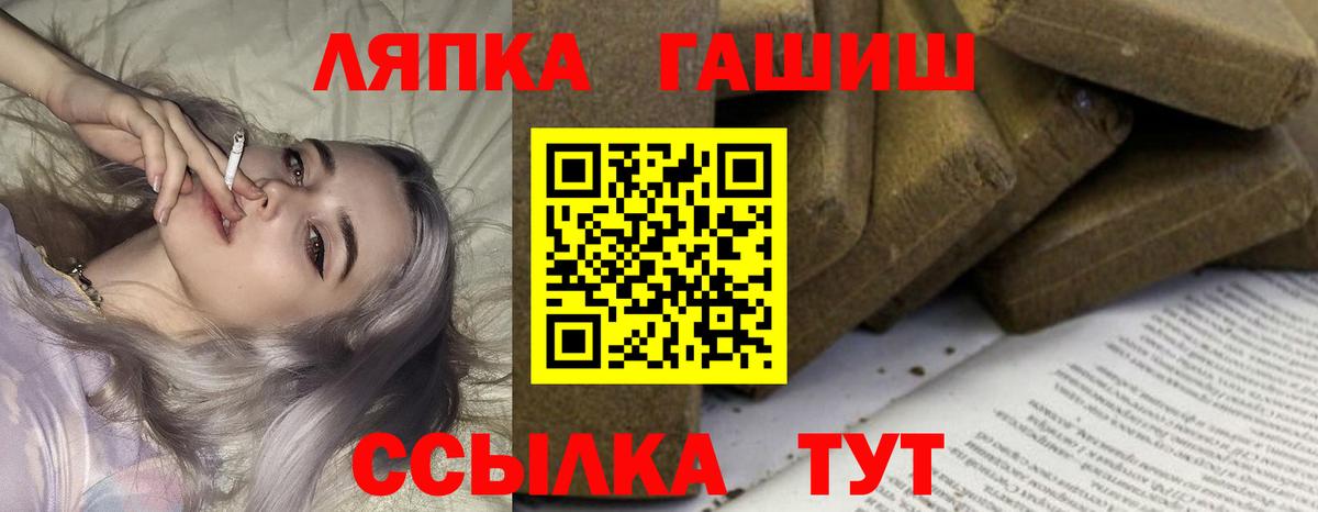 Гашиш ice o lator  где купить наркотик  Вход с VPN  Светлоград  ГАШ Изолятор 