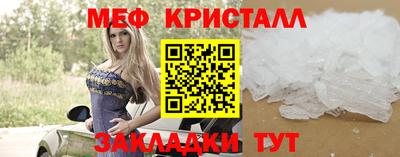 каннабис Сланцы