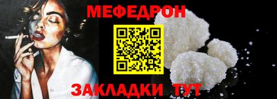прущая мука Славянск-на-Кубани