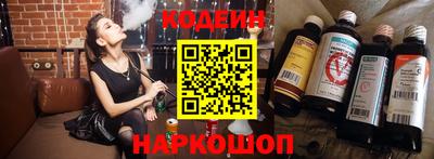 крисы Славгород