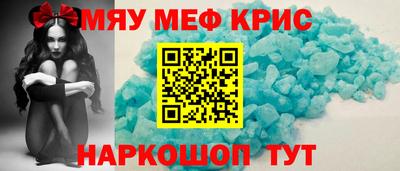 каннабис Сланцы