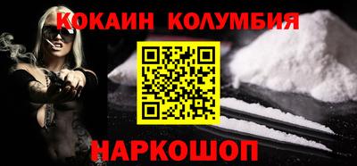 каннабис Сланцы