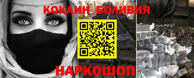 крисы Славгород