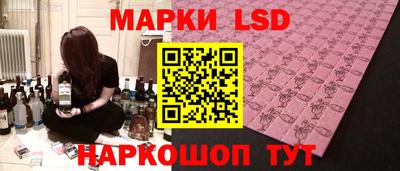 прущая мука Славянск-на-Кубани