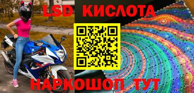 прущая мука Славянск-на-Кубани