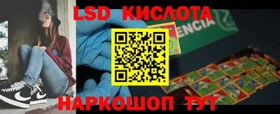 каннабис Сланцы