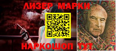 крисы Славгород