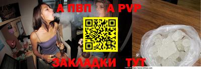 прущая мука Славянск-на-Кубани