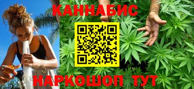 каннабис Сланцы