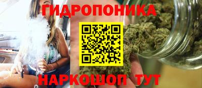 каннабис Сланцы