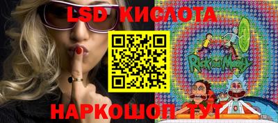 прущая мука Славянск-на-Кубани