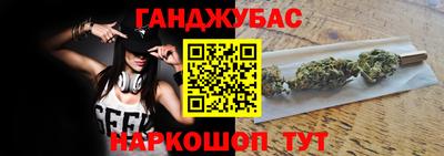 каннабис Сланцы