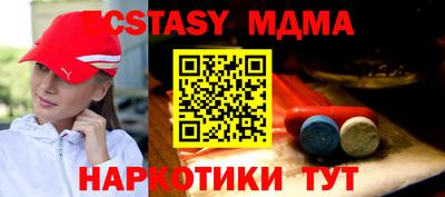 крисы Славгород