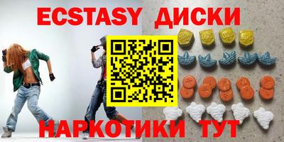 каннабис Сланцы