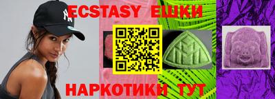 каннабис Сланцы