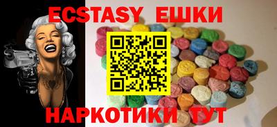 каннабис Сланцы