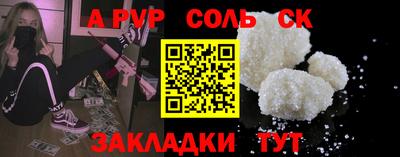 прущая мука Славянск-на-Кубани
