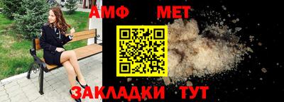 каннабис Сланцы