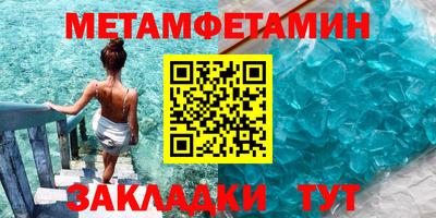 каннабис Сланцы