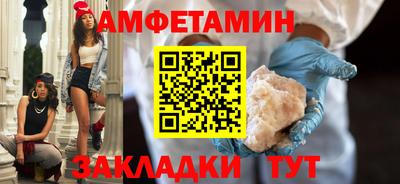 прущая мука Славянск-на-Кубани