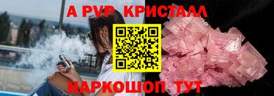 каннабис Сланцы