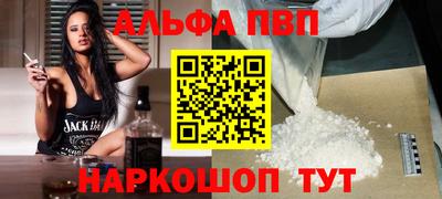 прущая мука Славянск-на-Кубани