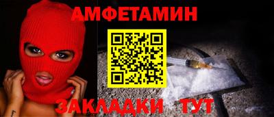 крисы Славгород