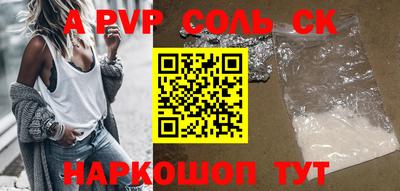 крисы Славгород