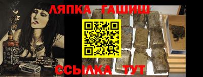 каннабис Сланцы
