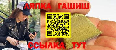 крисы Славгород
