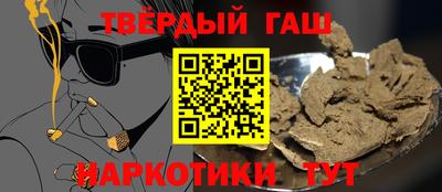 каннабис Сланцы