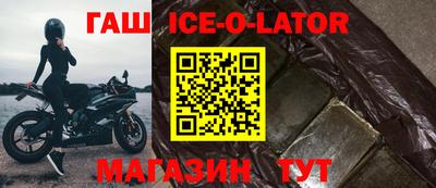 крисы Славгород