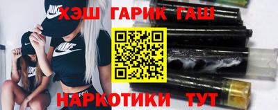 каннабис Сланцы