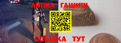прущая мука Славянск-на-Кубани