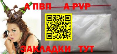 каннабис Сланцы