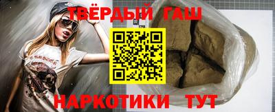 прущая мука Славянск-на-Кубани
