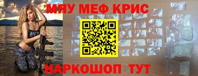 каннабис Сланцы