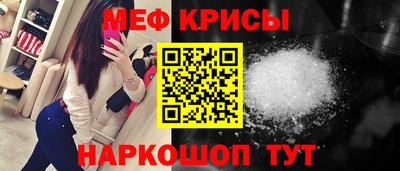 прущая мука Славянск-на-Кубани