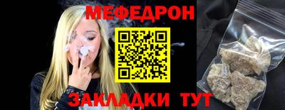 прущая мука Славянск-на-Кубани