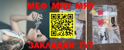 прущая мука Славянск-на-Кубани