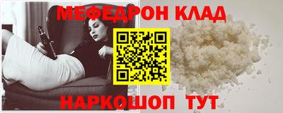 крисы Славгород
