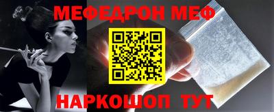 каннабис Сланцы