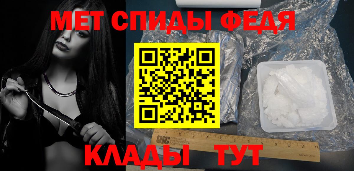 Светлоград  Метамфетамин винт  Вход с VPN  Метамфетамин  Метамфетамин винт 