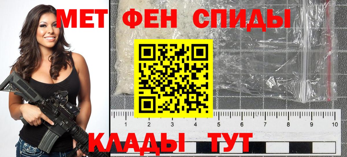 Метамфетамин Декстрометамфетамин 99.9% Светлоград