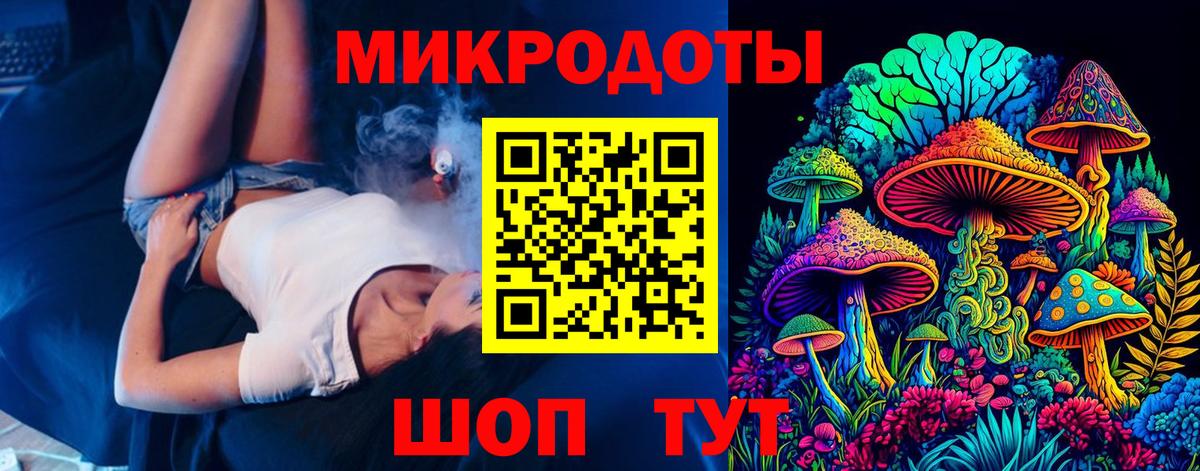 Псилоцибиновые грибы GOLDEN TEACHER  Вход с VPN  Светлоград 