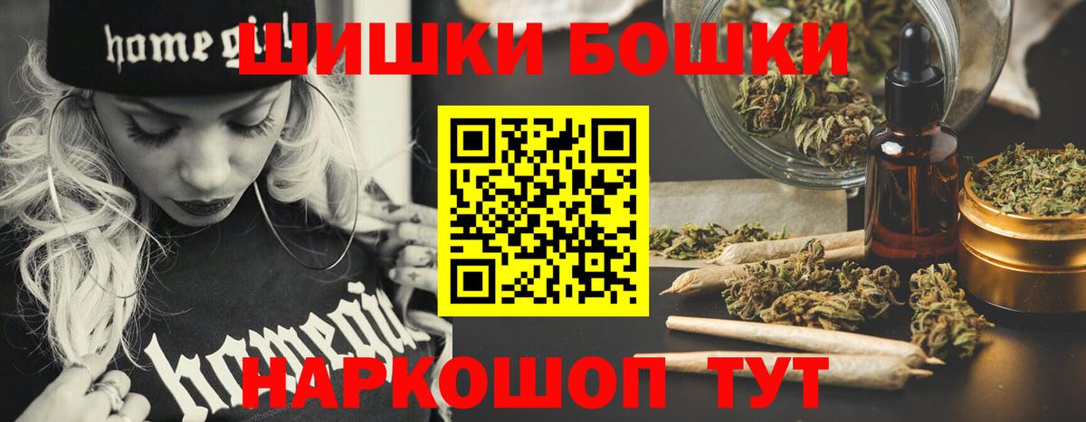 Канабис сатива Светлоград